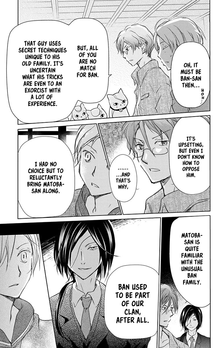 Natsume Yuujinchou Chapter 102 page 10 - Chapter 102: Sleeping Village of Vessels Part 3