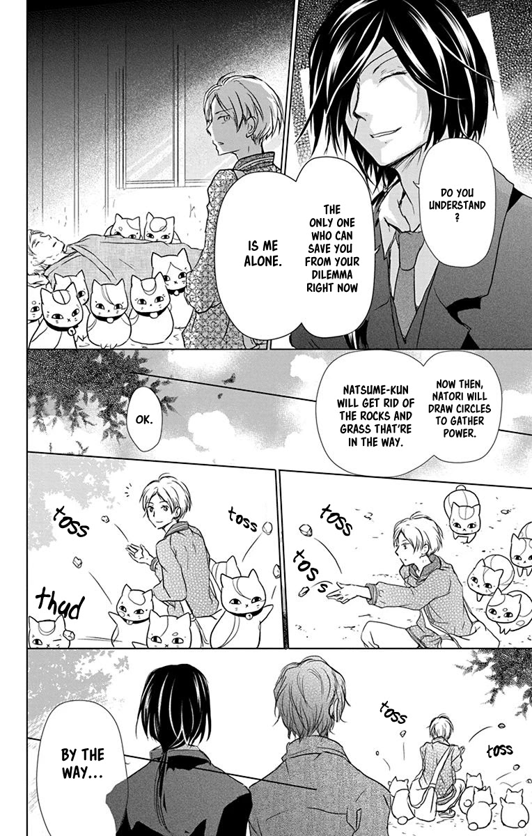 Natsume Yuujinchou Chapter 102 page 11 - Chapter 102: Sleeping Village of Vessels Part 3
