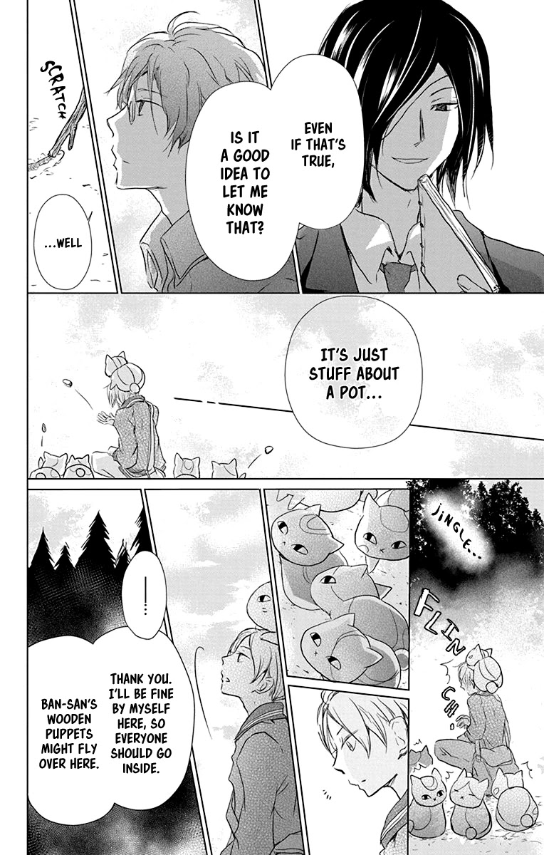 Natsume Yuujinchou Chapter 102 page 13 - Chapter 102: Sleeping Village of Vessels Part 3