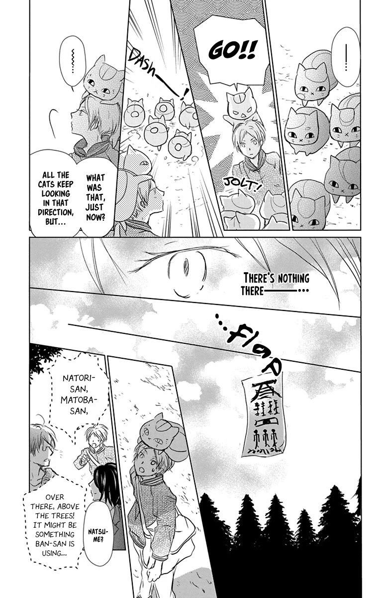 Natsume Yuujinchou Chapter 102 page 14 - Chapter 102: Sleeping Village of Vessels Part 3