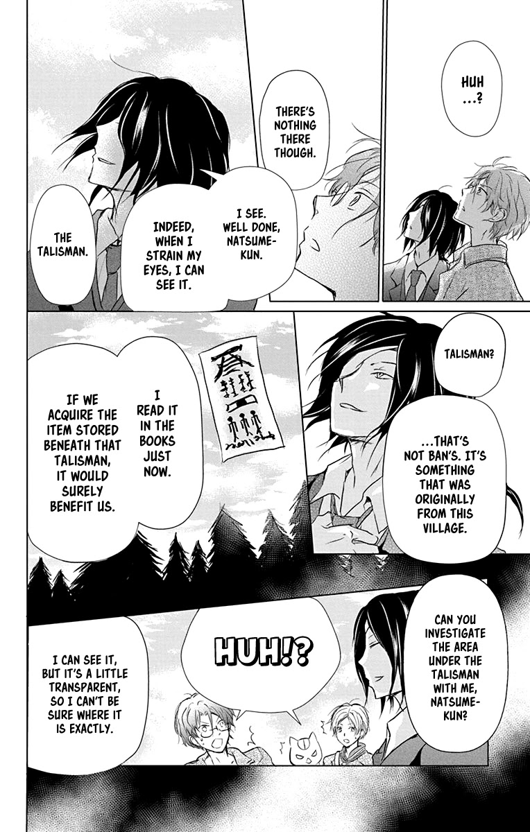 Natsume Yuujinchou Chapter 102 page 15 - Chapter 102: Sleeping Village of Vessels Part 3