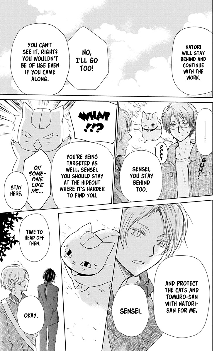 Natsume Yuujinchou Chapter 102 page 16 - Chapter 102: Sleeping Village of Vessels Part 3