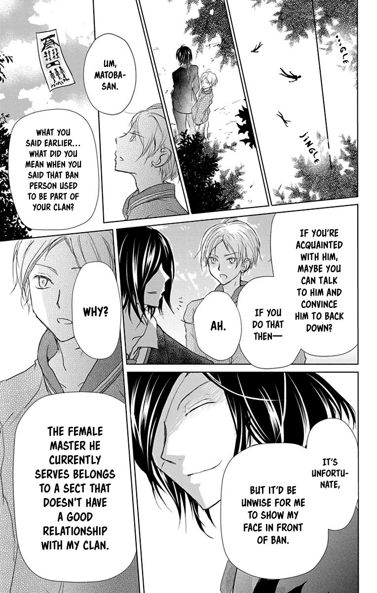 Natsume Yuujinchou Chapter 102 page 22 - Chapter 102: Sleeping Village of Vessels Part 3