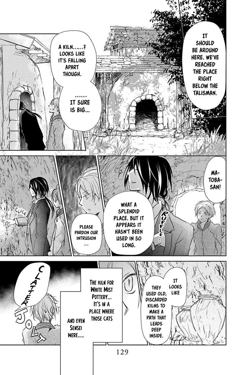Natsume Yuujinchou Chapter 102 page 26 - Chapter 102: Sleeping Village of Vessels Part 3
