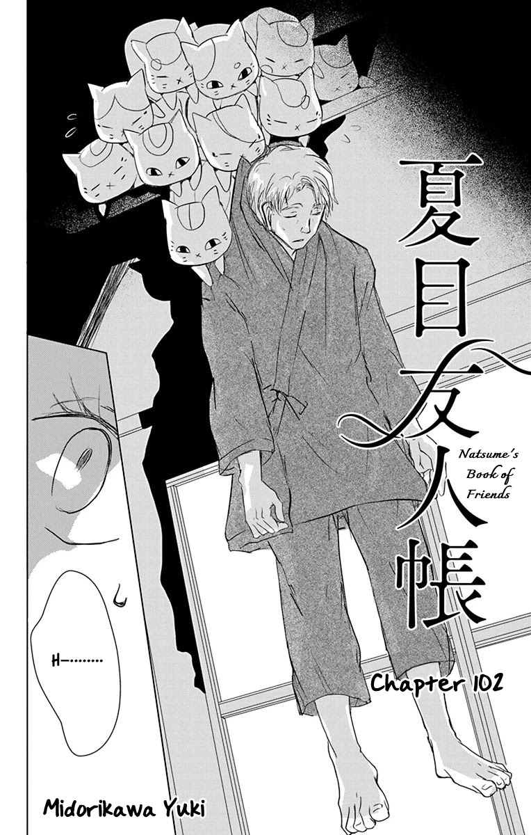 Natsume Yuujinchou Chapter 102 page 3 - Chapter 102: Sleeping Village of Vessels Part 3