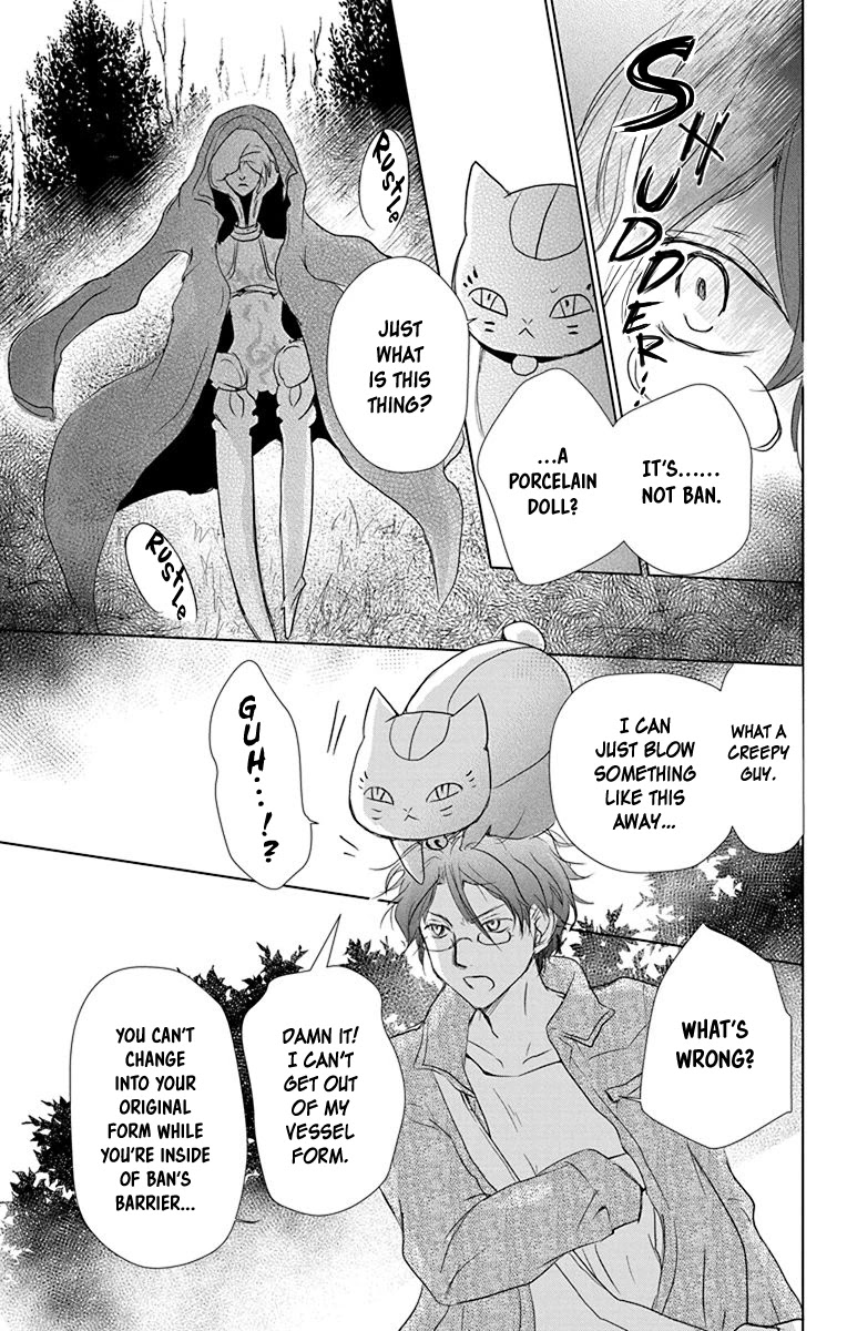 Natsume Yuujinchou Chapter 102 page 38 - Chapter 102: Sleeping Village of Vessels Part 3