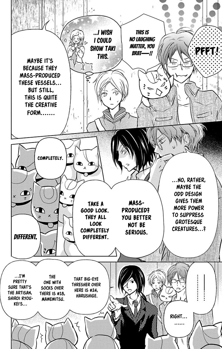 Natsume Yuujinchou Chapter 102 page 5 - Chapter 102: Sleeping Village of Vessels Part 3