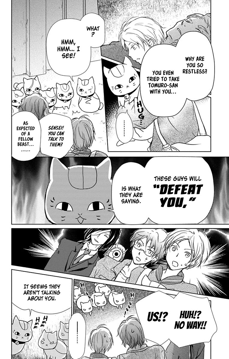 Natsume Yuujinchou Chapter 102 page 9 - Chapter 102: Sleeping Village of Vessels Part 3