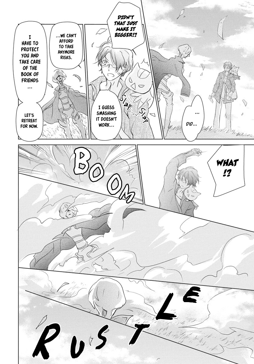Natsume Yuujinchou Chapter 103 page 11 - Chapter 103: Sleeping Village of Vessels Part 4