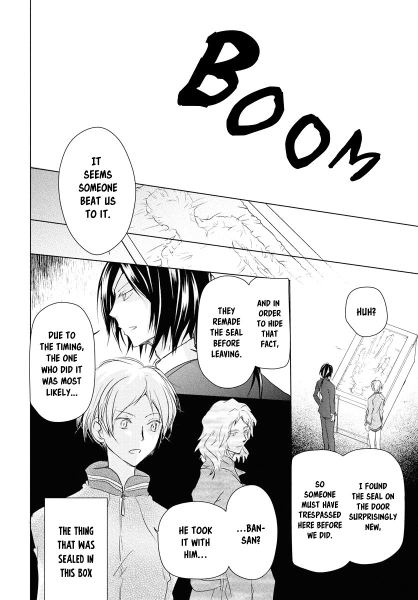 Natsume Yuujinchou Chapter 103 page 13 - Chapter 103: Sleeping Village of Vessels Part 4