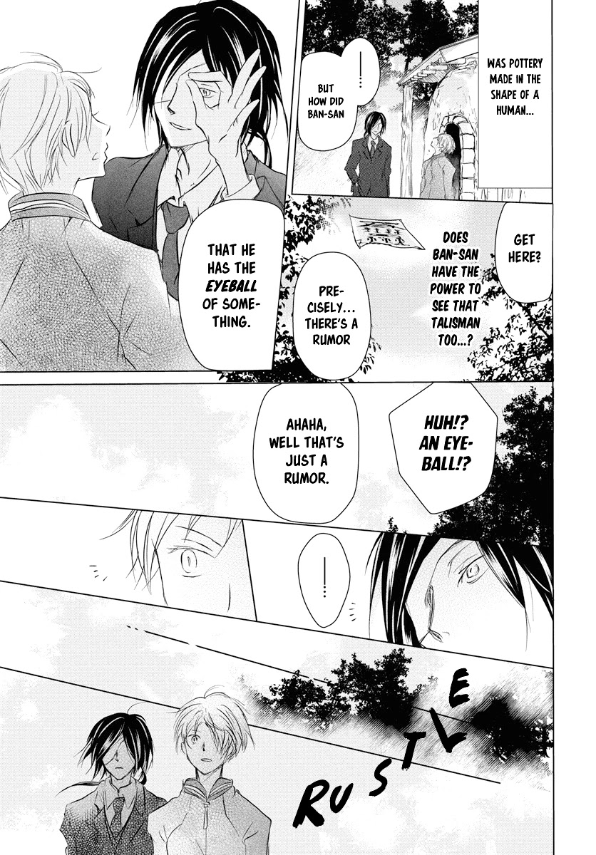 Natsume Yuujinchou Chapter 103 page 14 - Chapter 103: Sleeping Village of Vessels Part 4