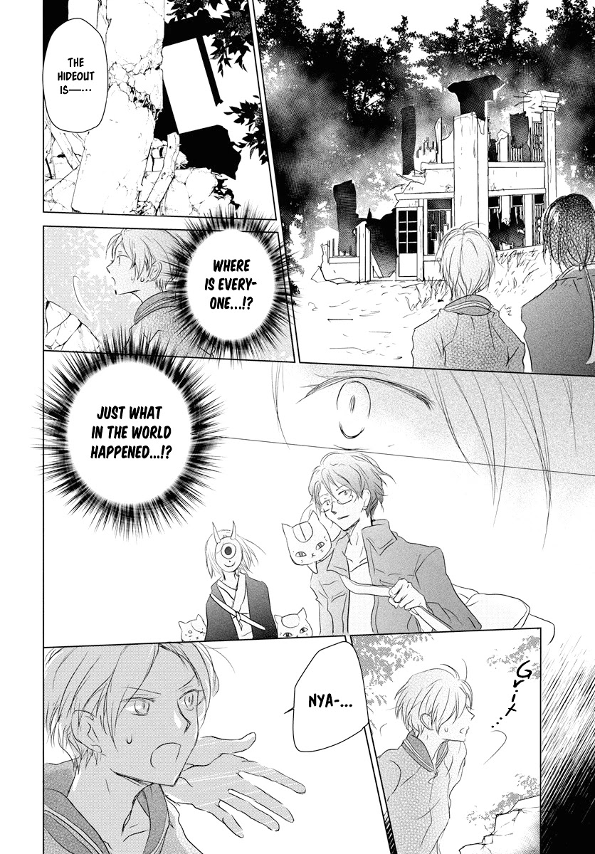 Natsume Yuujinchou Chapter 103 page 15 - Chapter 103: Sleeping Village of Vessels Part 4