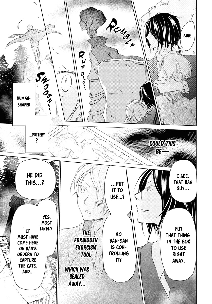 Natsume Yuujinchou Chapter 103 page 16 - Chapter 103: Sleeping Village of Vessels Part 4