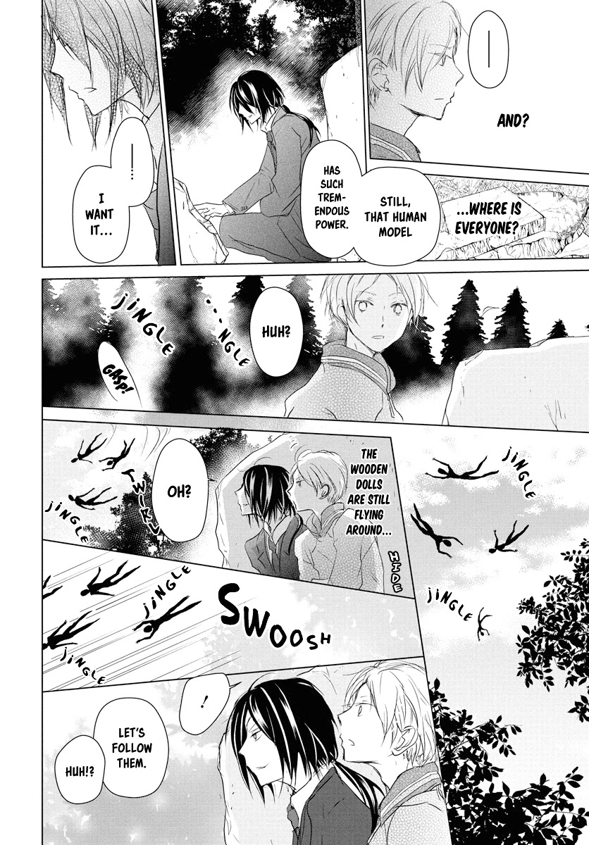 Natsume Yuujinchou Chapter 103 page 17 - Chapter 103: Sleeping Village of Vessels Part 4