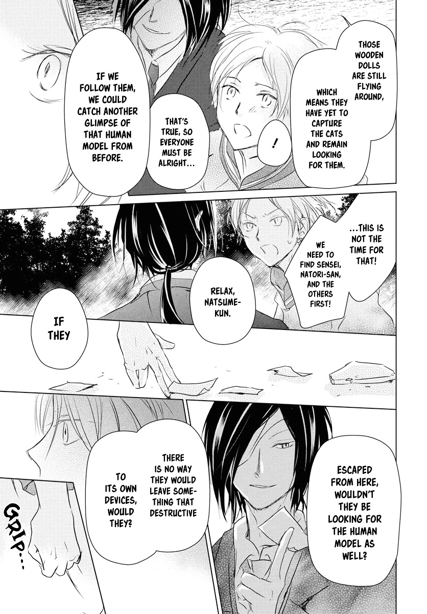 Natsume Yuujinchou Chapter 103 page 18 - Chapter 103: Sleeping Village of Vessels Part 4