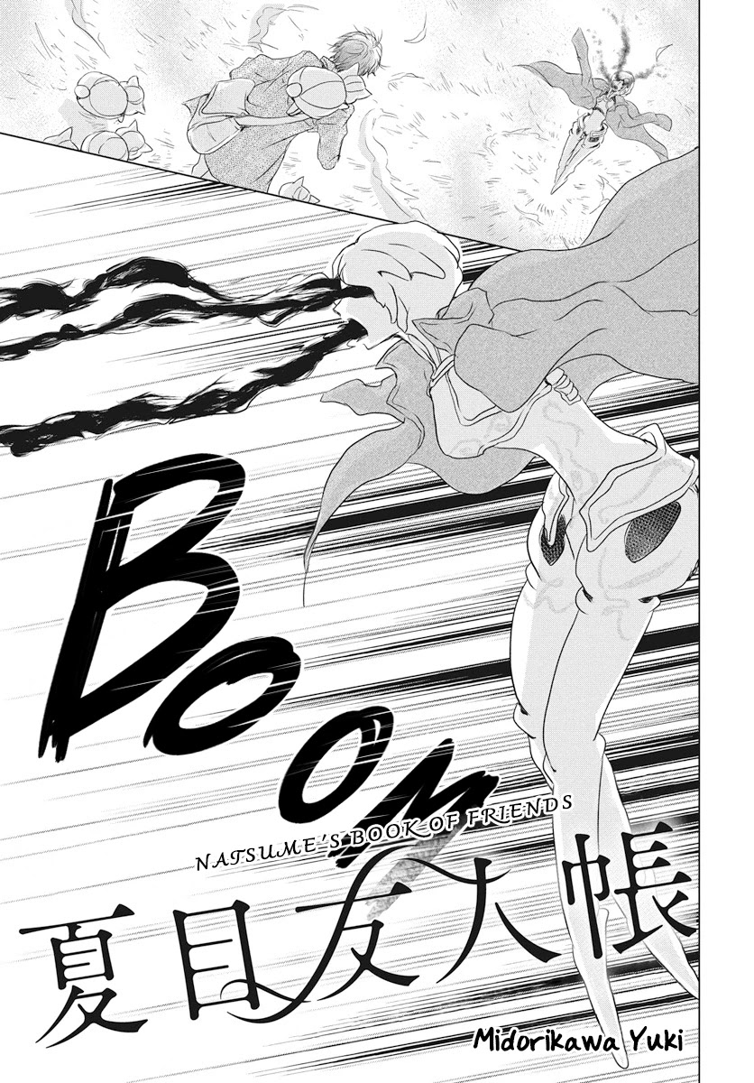 Natsume Yuujinchou Chapter 103 page 2 - Chapter 103: Sleeping Village of Vessels Part 4