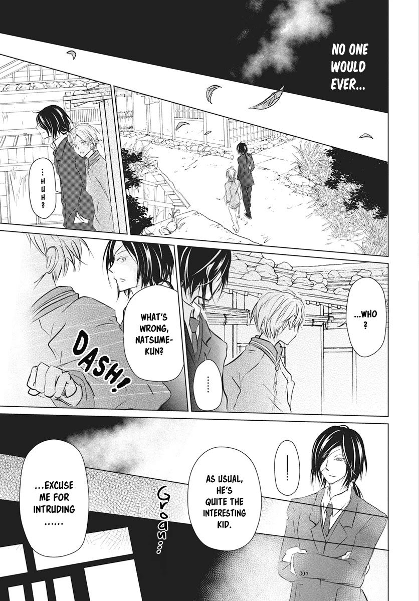 Natsume Yuujinchou Chapter 103 page 20 - Chapter 103: Sleeping Village of Vessels Part 4