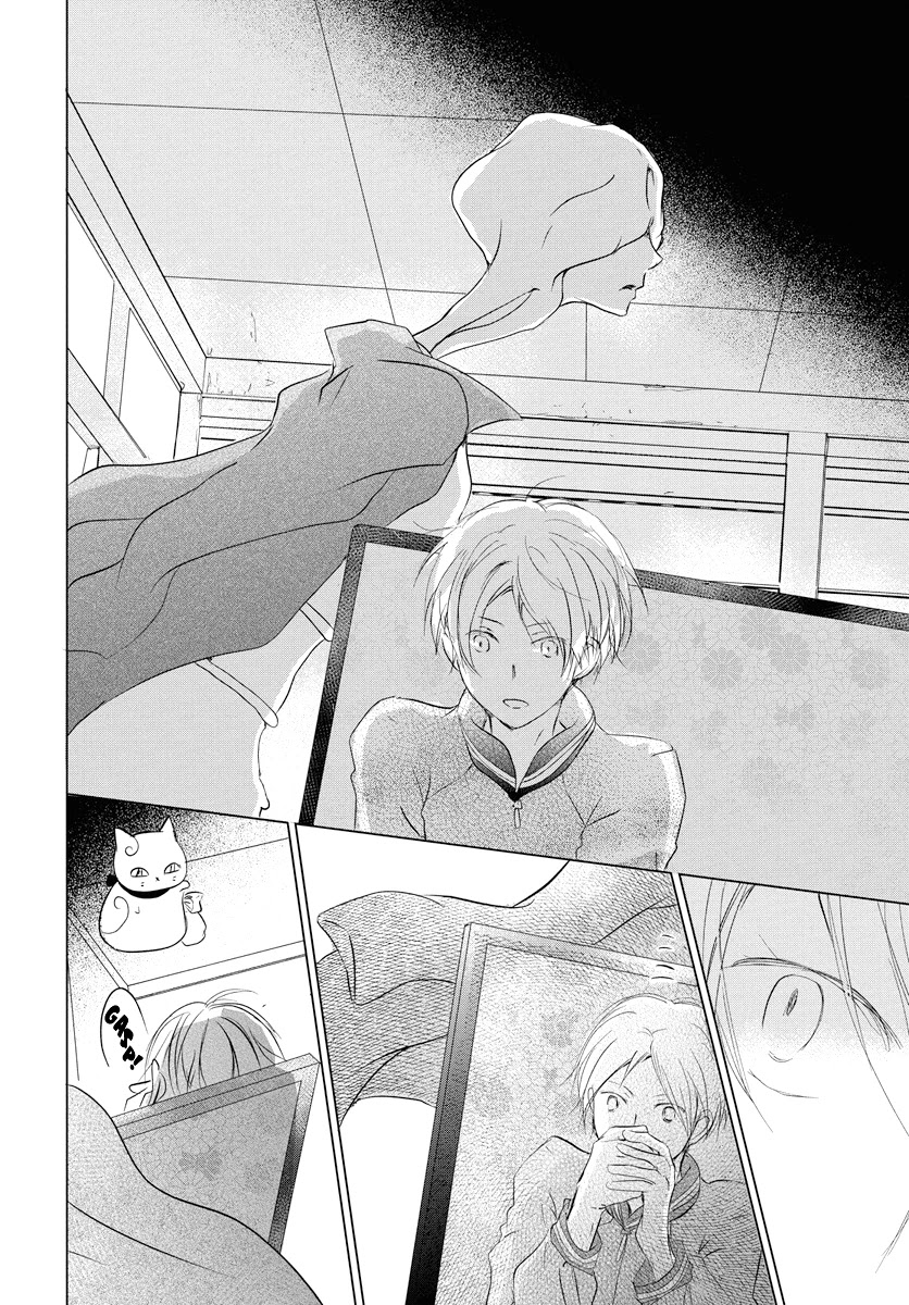 Natsume Yuujinchou Chapter 103 page 23 - Chapter 103: Sleeping Village of Vessels Part 4
