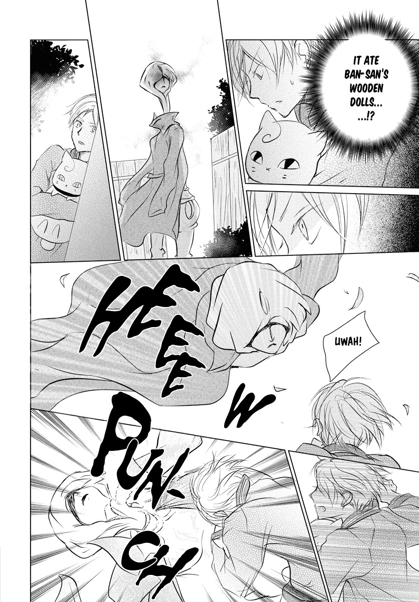 Natsume Yuujinchou Chapter 103 page 27 - Chapter 103: Sleeping Village of Vessels Part 4