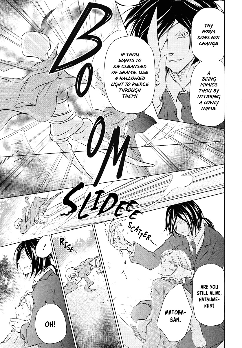 Natsume Yuujinchou Chapter 103 page 30 - Chapter 103: Sleeping Village of Vessels Part 4