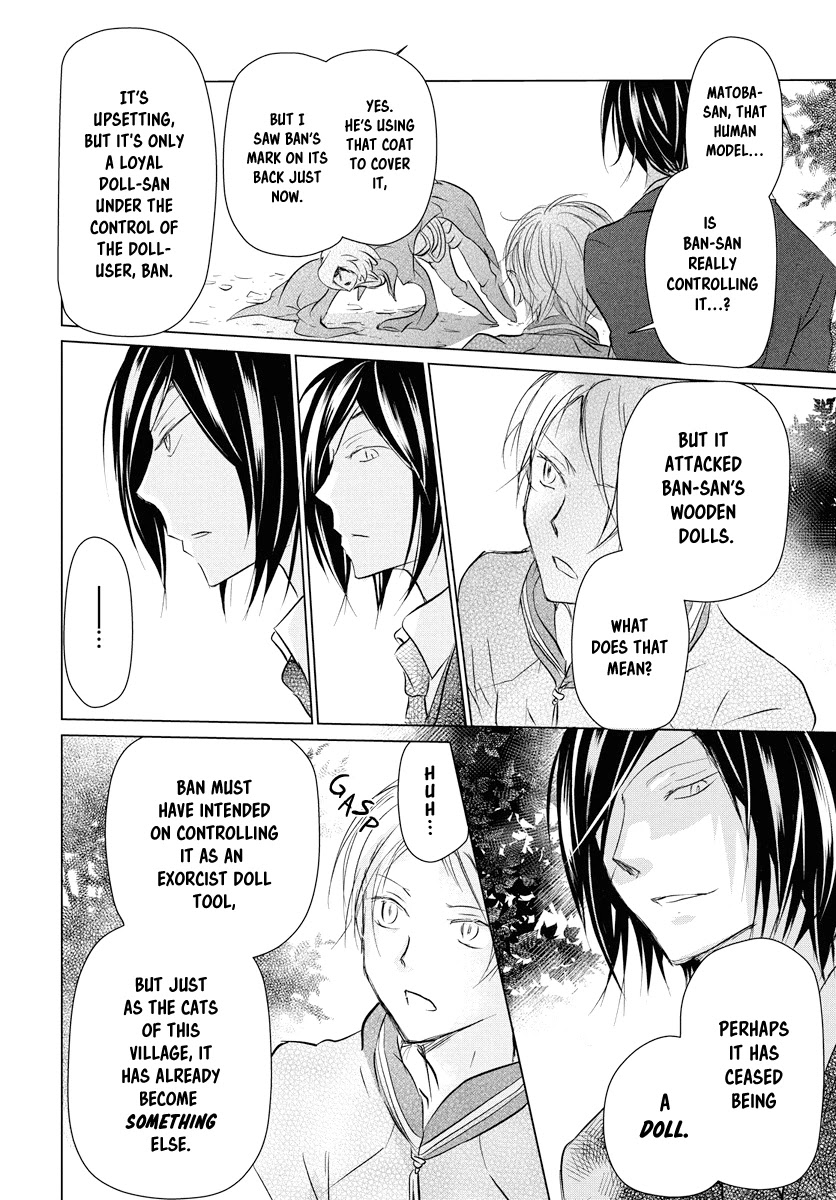 Natsume Yuujinchou Chapter 103 page 31 - Chapter 103: Sleeping Village of Vessels Part 4