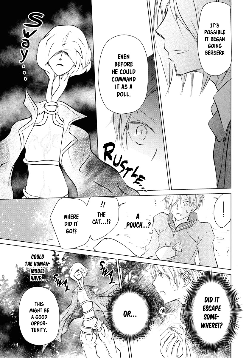 Natsume Yuujinchou Chapter 103 page 32 - Chapter 103: Sleeping Village of Vessels Part 4
