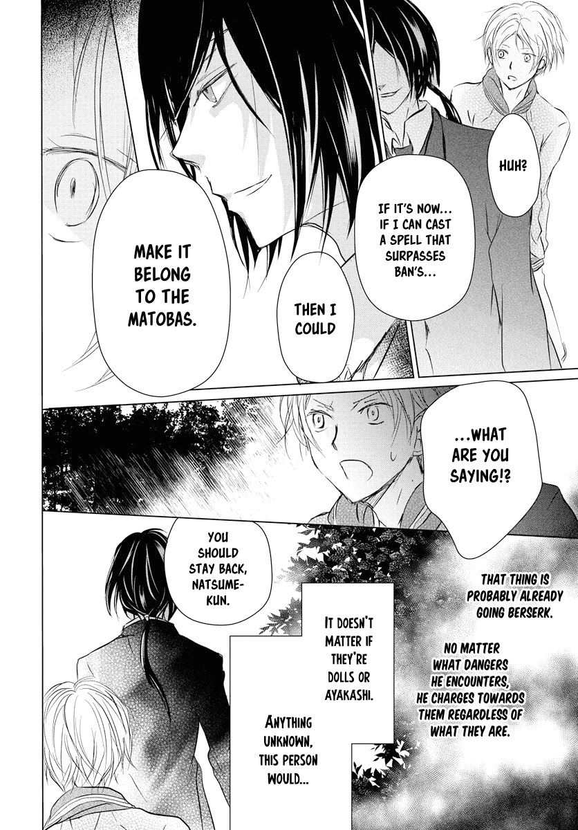 Natsume Yuujinchou Chapter 103 page 33 - Chapter 103: Sleeping Village of Vessels Part 4