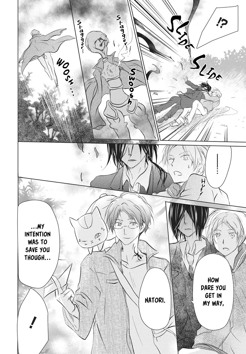 Natsume Yuujinchou Chapter 103 page 39 - Chapter 103: Sleeping Village of Vessels Part 4