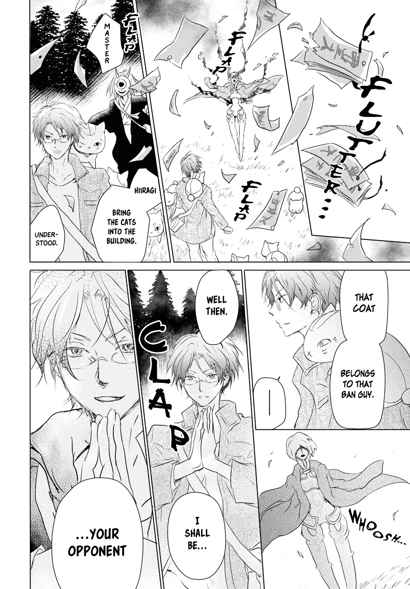 Natsume Yuujinchou Chapter 103 page 5 - Chapter 103: Sleeping Village of Vessels Part 4