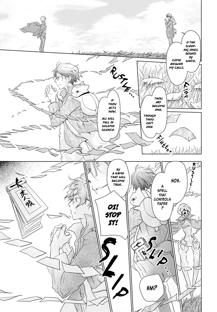 Natsume Yuujinchou Chapter 103 page 6 - Chapter 103: Sleeping Village of Vessels Part 4