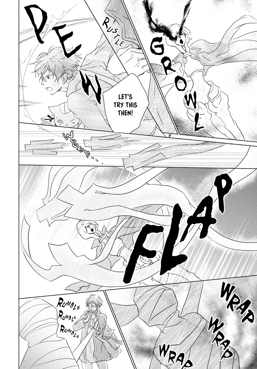 Natsume Yuujinchou Chapter 103 page 9 - Chapter 103: Sleeping Village of Vessels Part 4