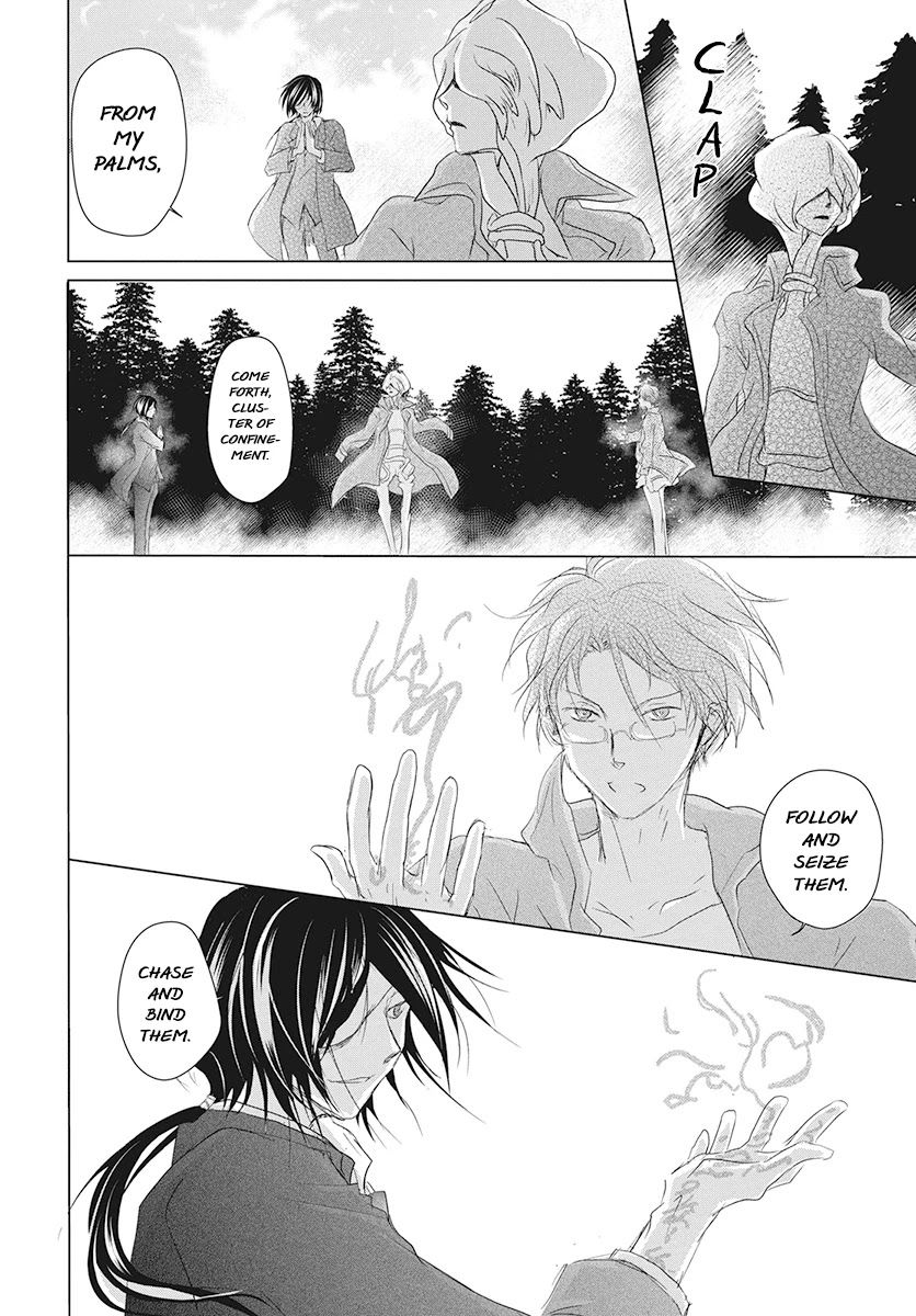 Natsume Yuujinchou Chapter 104 page 12 - Chapter 104: Sleeping Village of Vessels Part 5