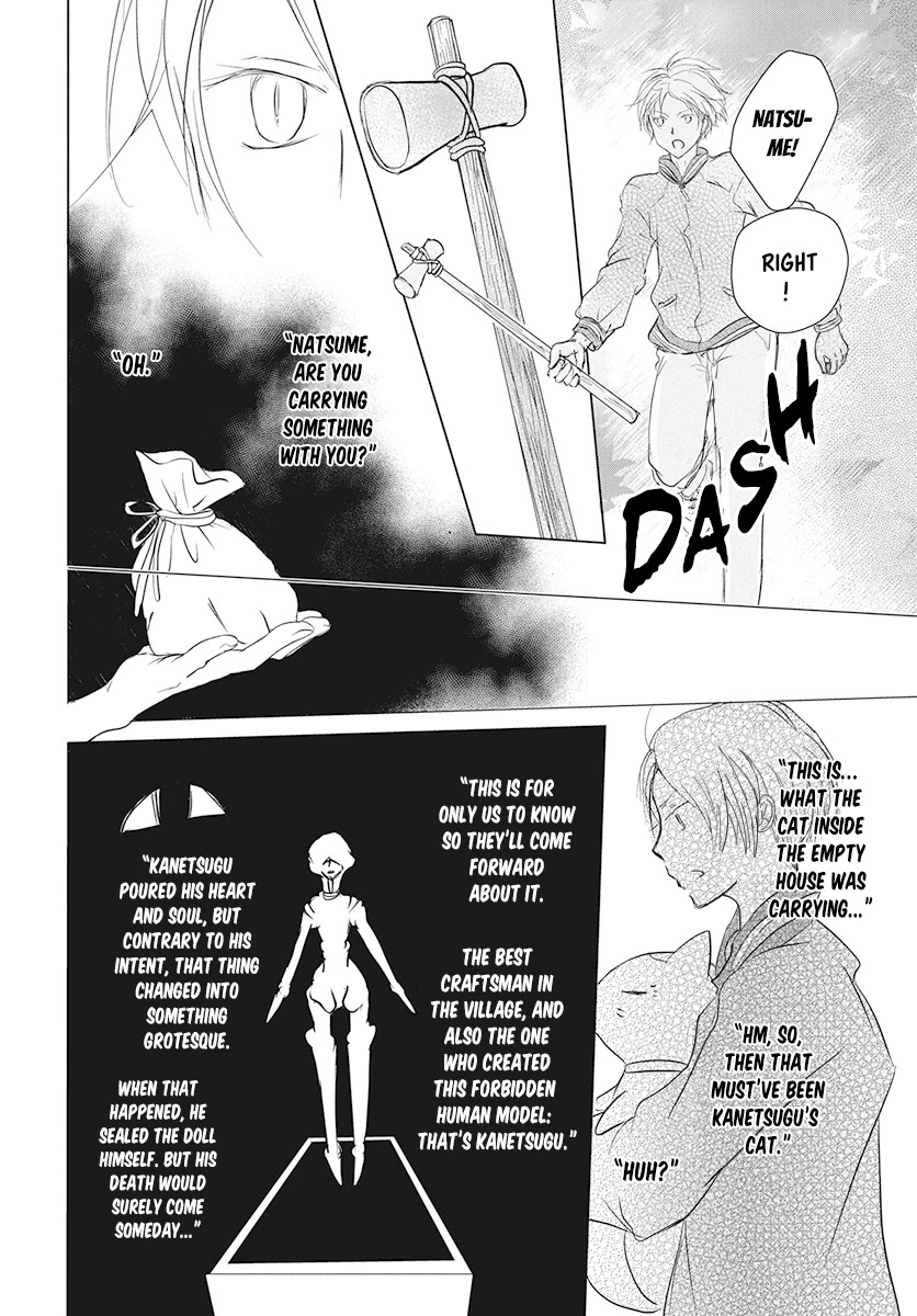 Natsume Yuujinchou Chapter 104 page 14 - Chapter 104: Sleeping Village of Vessels Part 5