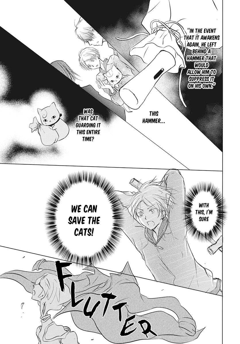 Natsume Yuujinchou Chapter 104 page 15 - Chapter 104: Sleeping Village of Vessels Part 5