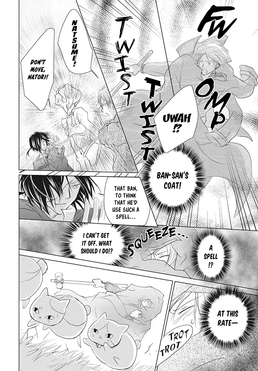 Natsume Yuujinchou Chapter 104 page 16 - Chapter 104: Sleeping Village of Vessels Part 5