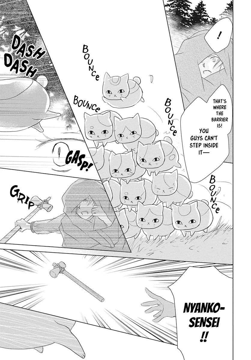 Natsume Yuujinchou Chapter 104 page 17 - Chapter 104: Sleeping Village of Vessels Part 5