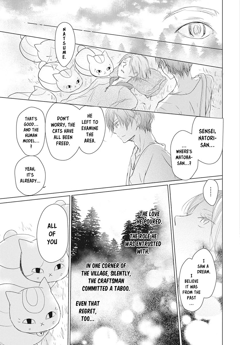 Natsume Yuujinchou Chapter 104 page 23 - Chapter 104: Sleeping Village of Vessels Part 5