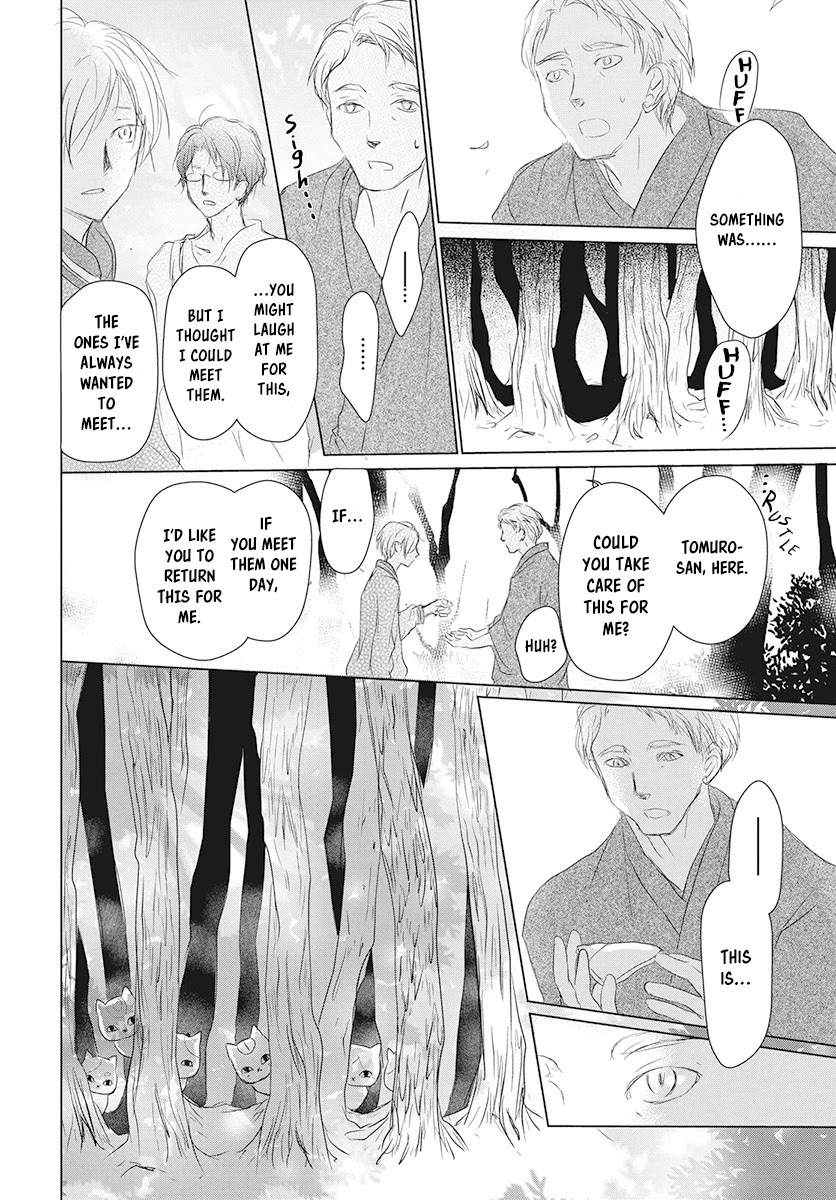 Natsume Yuujinchou Chapter 104 page 26 - Chapter 104: Sleeping Village of Vessels Part 5