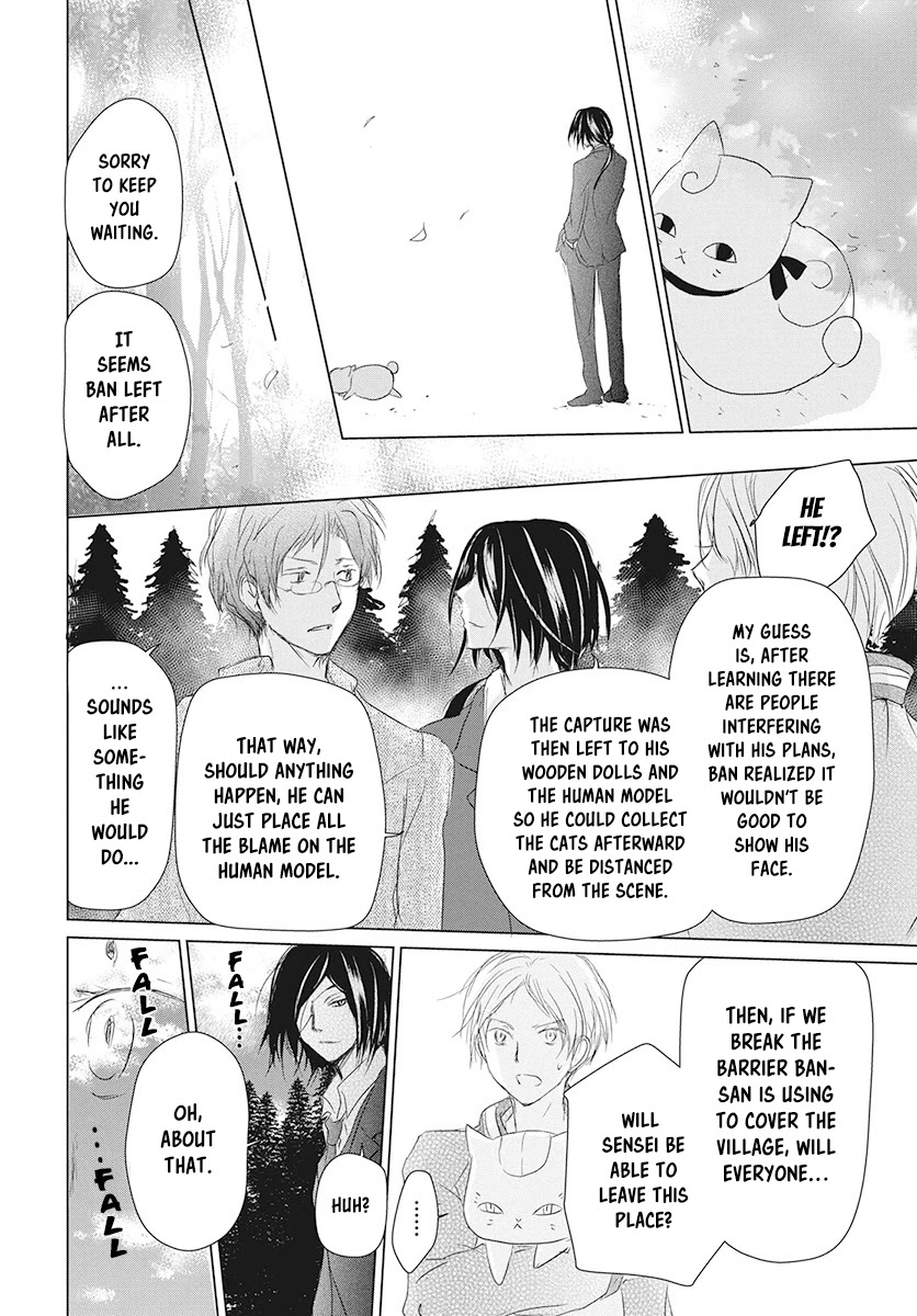 Natsume Yuujinchou Chapter 104 page 28 - Chapter 104: Sleeping Village of Vessels Part 5