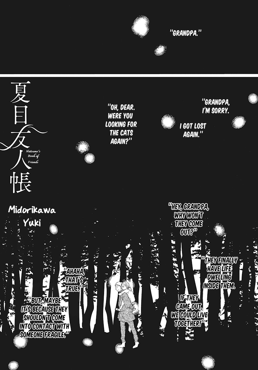Natsume Yuujinchou Chapter 104 page 3 - Chapter 104: Sleeping Village of Vessels Part 5
