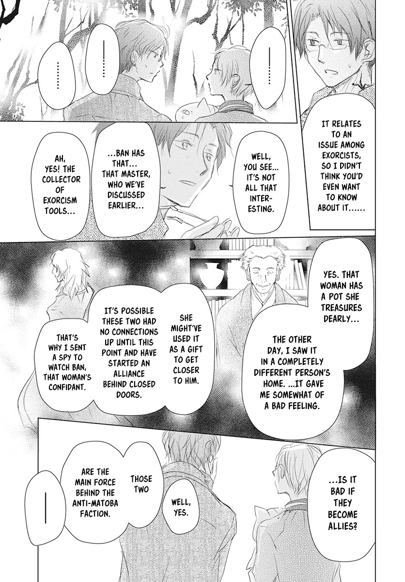 Natsume Yuujinchou Chapter 104 page 31 - Chapter 104: Sleeping Village of Vessels Part 5