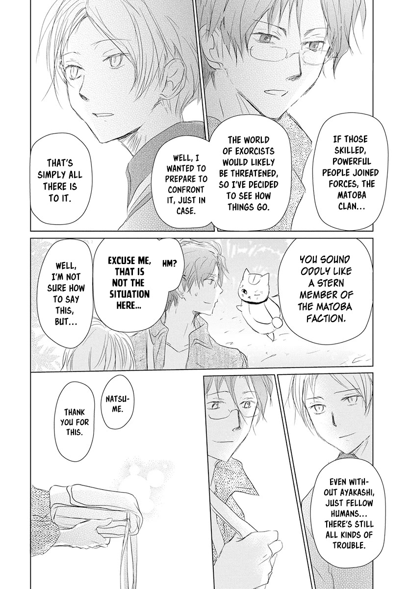 Natsume Yuujinchou Chapter 104 page 32 - Chapter 104: Sleeping Village of Vessels Part 5