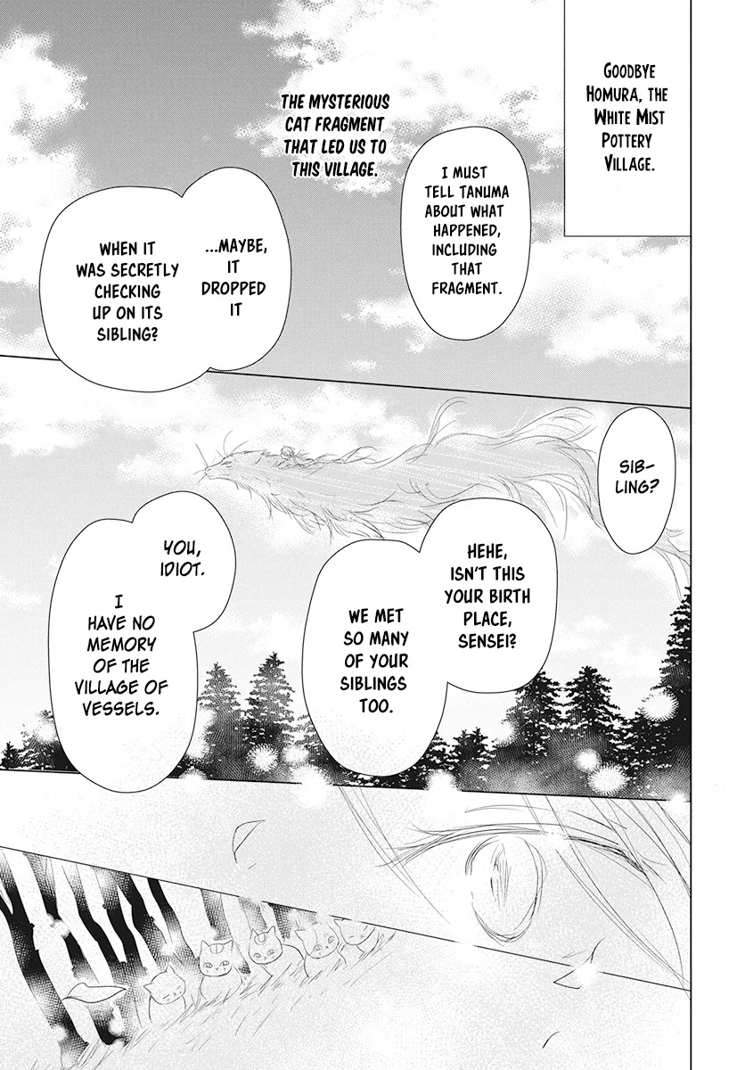 Natsume Yuujinchou Chapter 104 page 37 - Chapter 104: Sleeping Village of Vessels Part 5