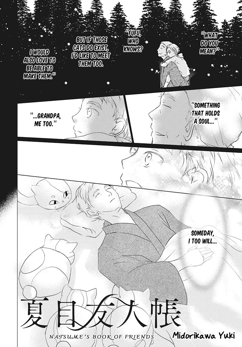 Natsume Yuujinchou Chapter 104 page 4 - Chapter 104: Sleeping Village of Vessels Part 5
