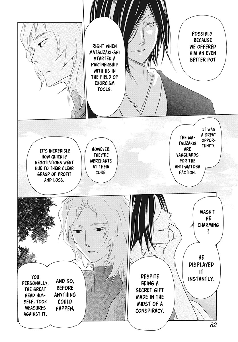 Natsume Yuujinchou Chapter 104 page 40 - Chapter 104: Sleeping Village of Vessels Part 5