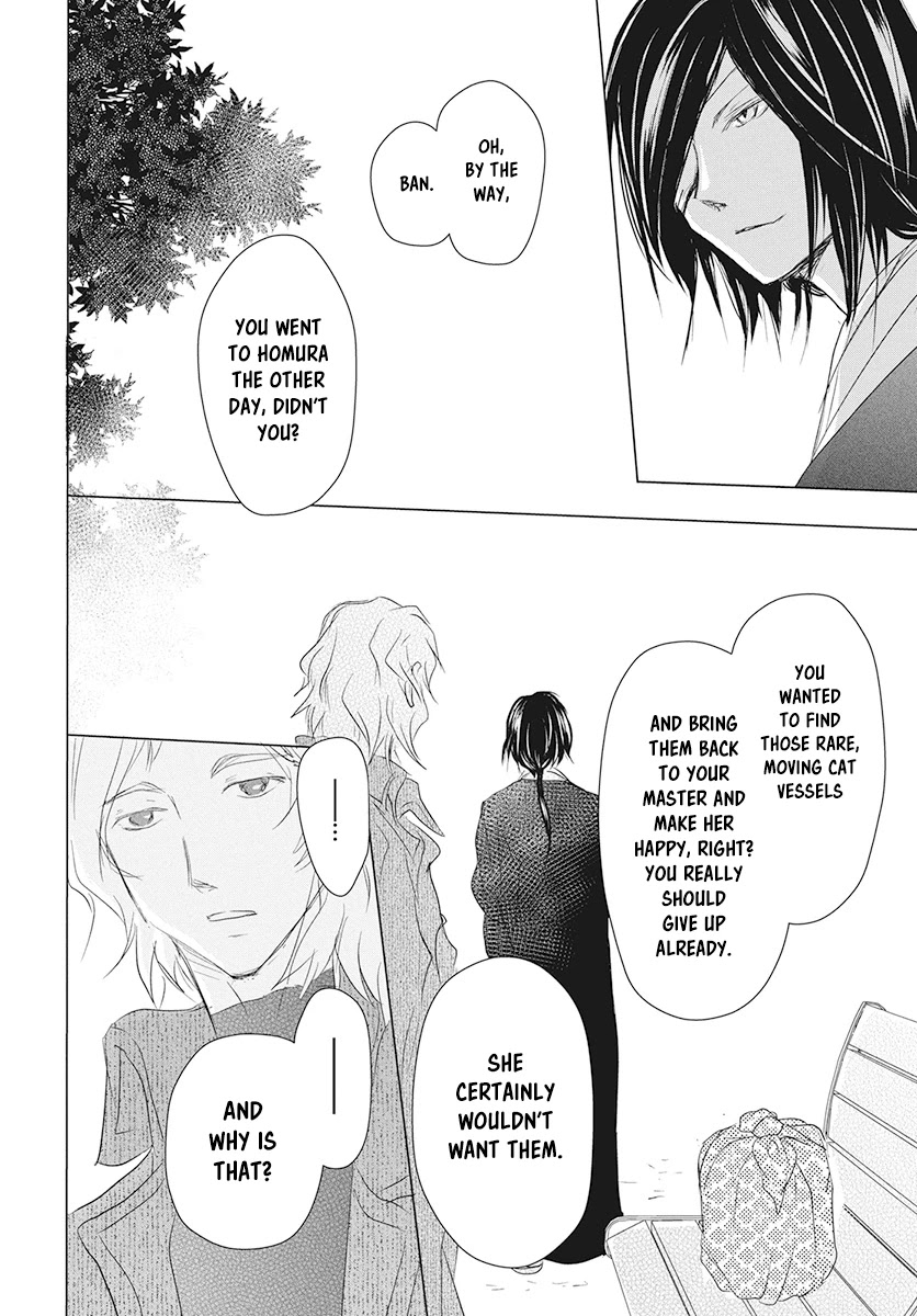 Natsume Yuujinchou Chapter 104 page 42 - Chapter 104: Sleeping Village of Vessels Part 5