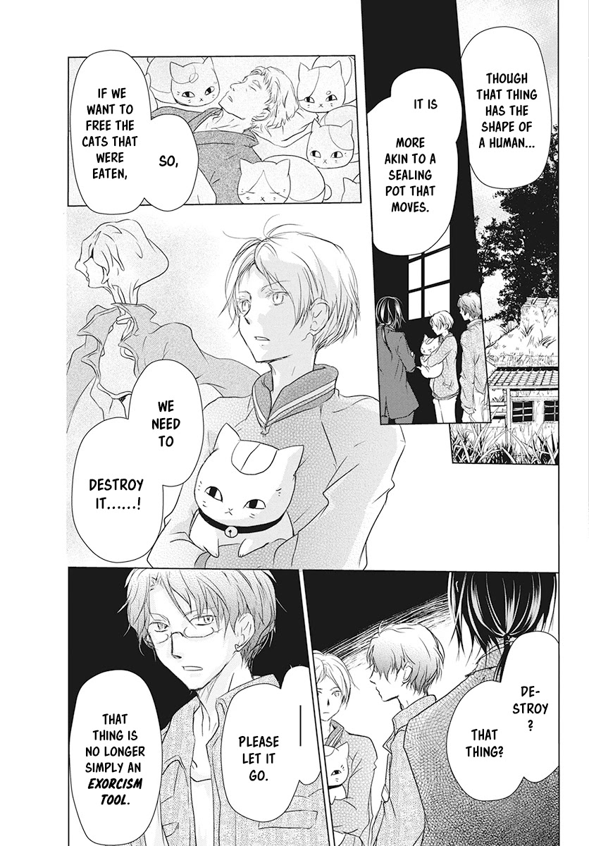 Natsume Yuujinchou Chapter 104 page 5 - Chapter 104: Sleeping Village of Vessels Part 5