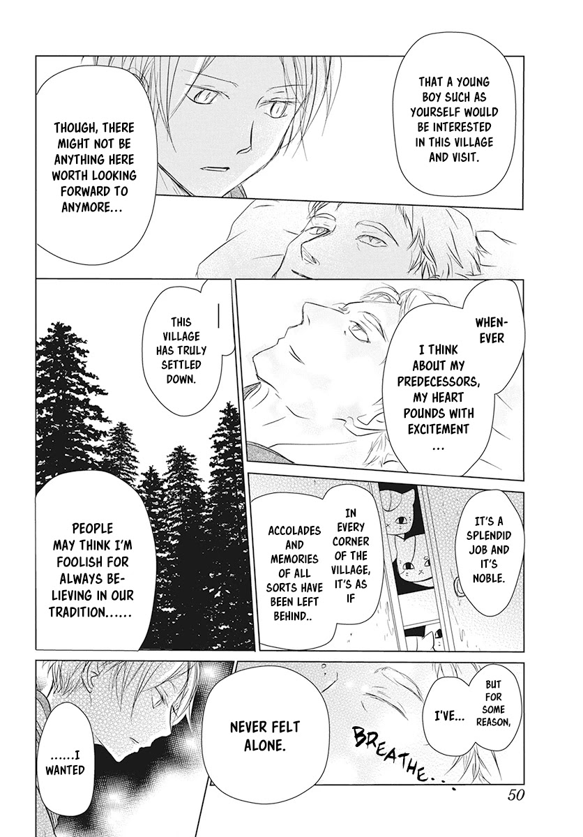 Natsume Yuujinchou Chapter 104 page 8 - Chapter 104: Sleeping Village of Vessels Part 5