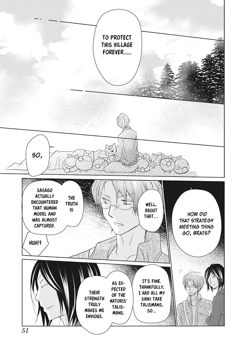 Natsume Yuujinchou Chapter 104 page 9 - Chapter 104: Sleeping Village of Vessels Part 5