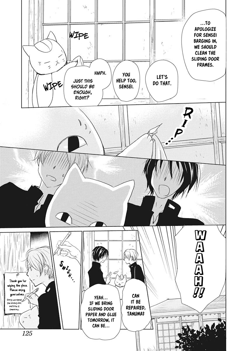 Natsume Yuujinchou Chapter 105 page 14 - Chapter 105: Cookies to the Forest's Entrance